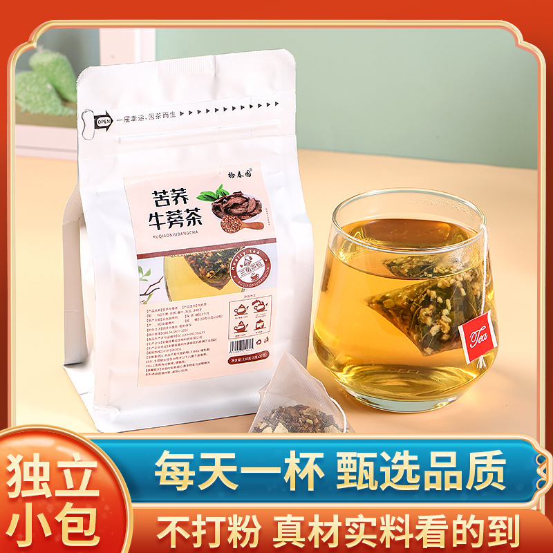 牛蒡苦蕎茶定制貼牌代加工,代工過(guò)的都說(shuō)好