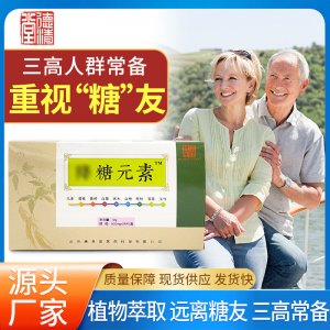 人參葛根復(fù)合壓片糖果OEM/ODM代加工