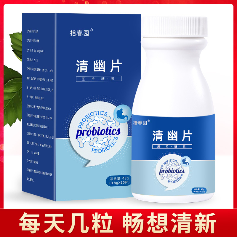 清幽片oem貼牌,讓您擁有自己的品牌