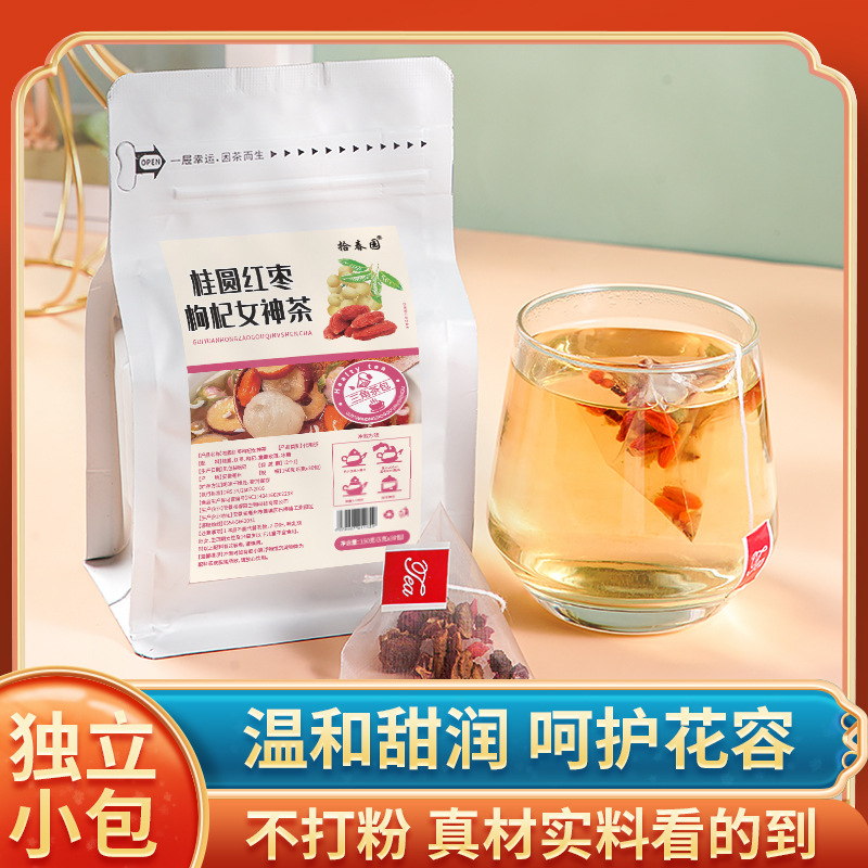 桂圓紅棗枸杞女神茶貼牌代加工定制,嚴(yán)格把控產(chǎn)品品質(zhì)