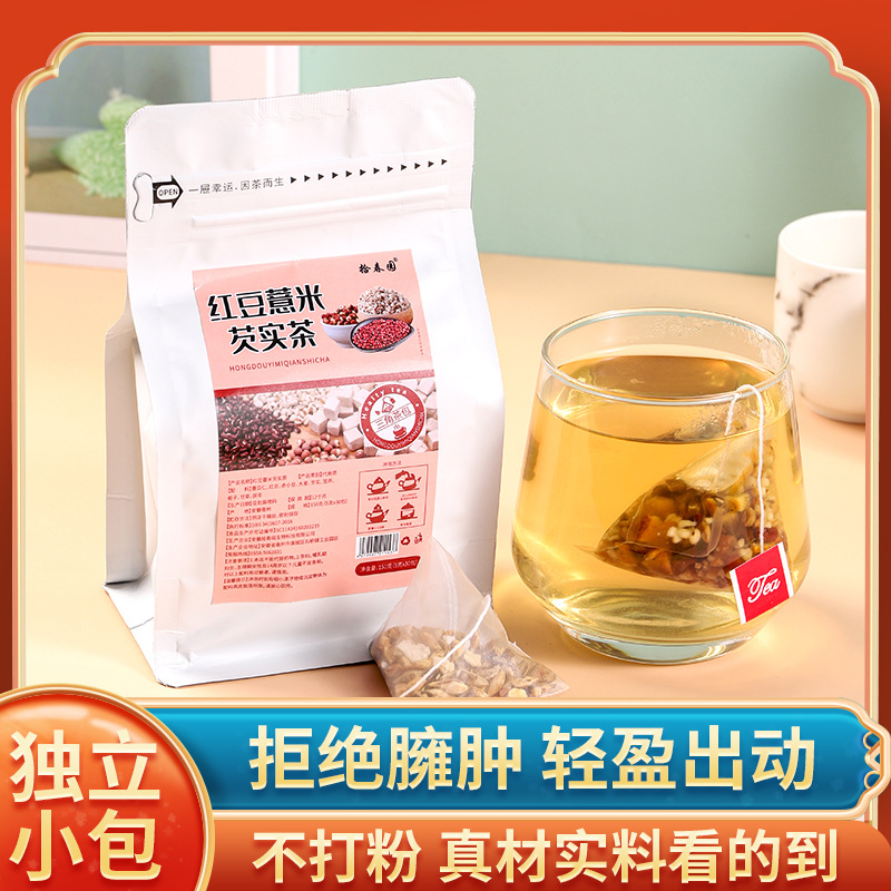 紅豆芡實(shí)薏米赤小豆茶oem貼牌,推薦您試試