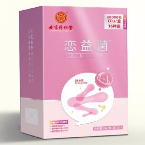 北京同仁堂內(nèi)延上用戀益菌可OEM/ODM代工