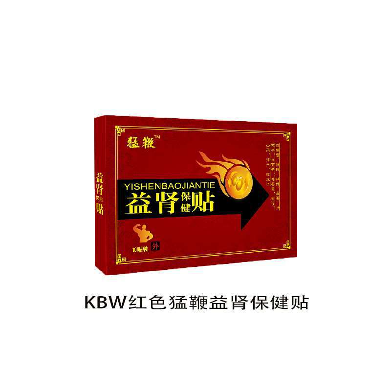溫陽肚臍貼代加工貼牌,解決您的后顧之憂