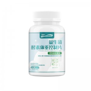 維奧卡益生菌體重控制片貼牌OEM/ODM