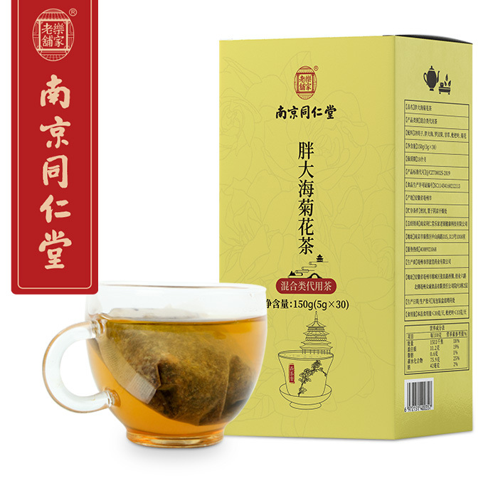 南京同仁堂樂(lè)家老鋪胖大海菊花代加工|我負(fù)責(zé)加工生產(chǎn),你來(lái)提供制作配方!
