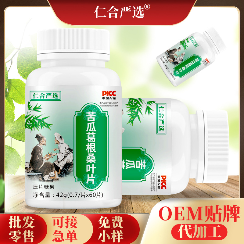 苦瓜葛根桑葉片代加工廠家推薦亳州市一味藥業(yè)有限公司
