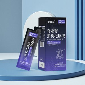 維奧卡奇亞籽黑枸杞原液貼牌定制代加工