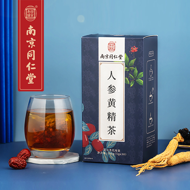 18年量身定做樂(lè)家老鋪人參黃精茶五寶茶代加工經(jīng)驗(yàn),十年知名企業(yè)合作伙伴高科技健康產(chǎn)業(yè)生產(chǎn)型企業(yè),歡迎致電!