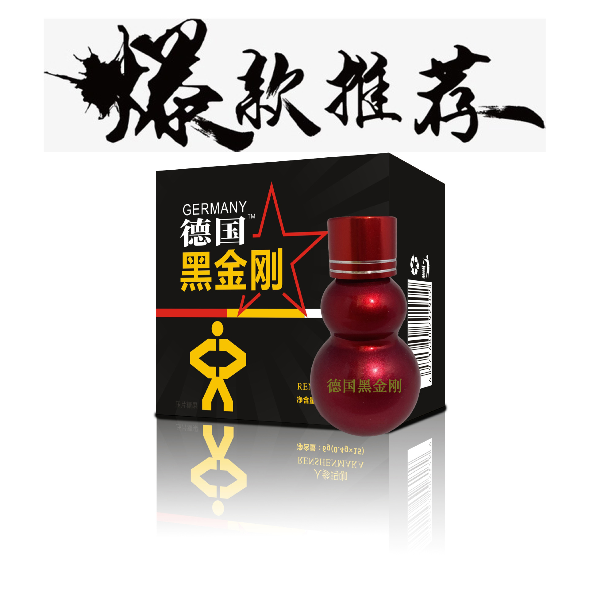 代加工公司德國黑金剛,多家合作企業(yè),行業(yè)經(jīng)驗(yàn)豐富