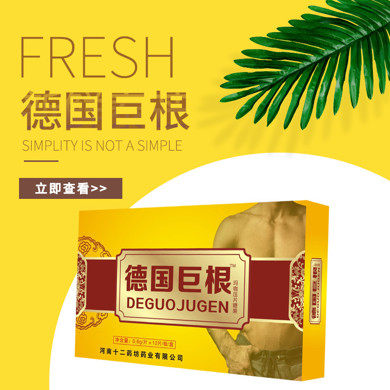 擁有德國巨根代加工多條先進(jìn)生產(chǎn)線,可來廠參觀