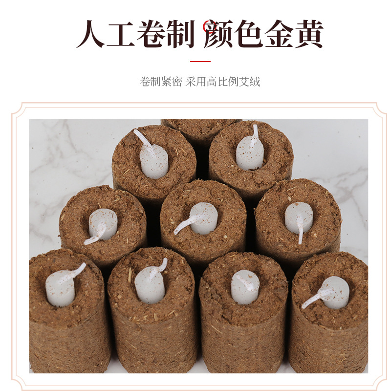蠟燭艾條艾柱OEM貼牌,源頭廠家產(chǎn)品豐富，可獨立定制