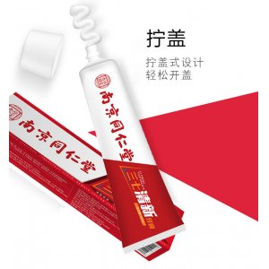 南京同仁堂樂家老鋪三七潔白牙膏180g生產基地