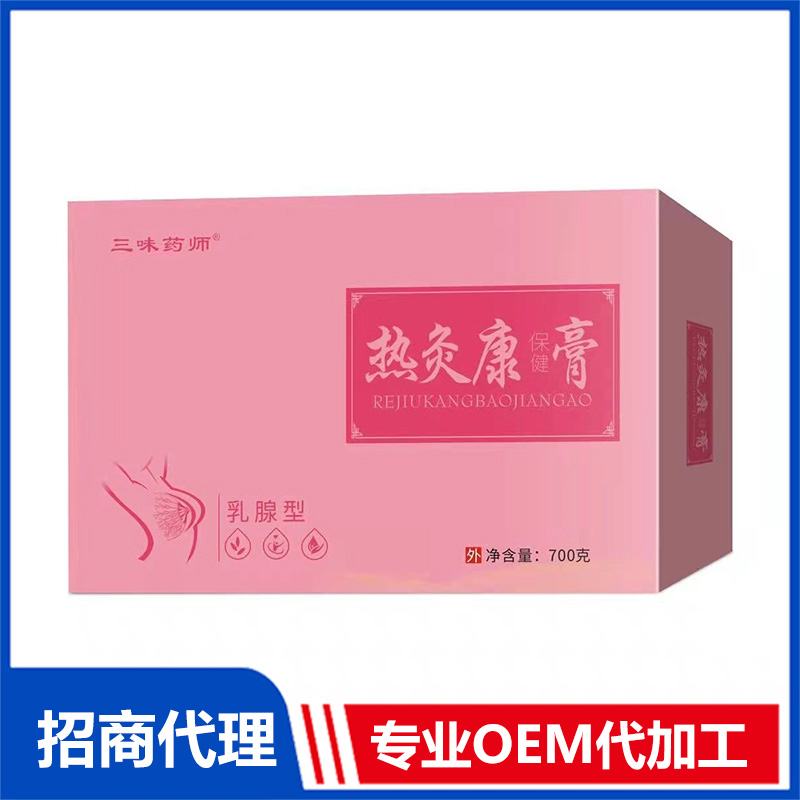 三味藥師熱灸康保健膏（乳腺型）OEM代工 乳腺膏源頭工廠免費打樣