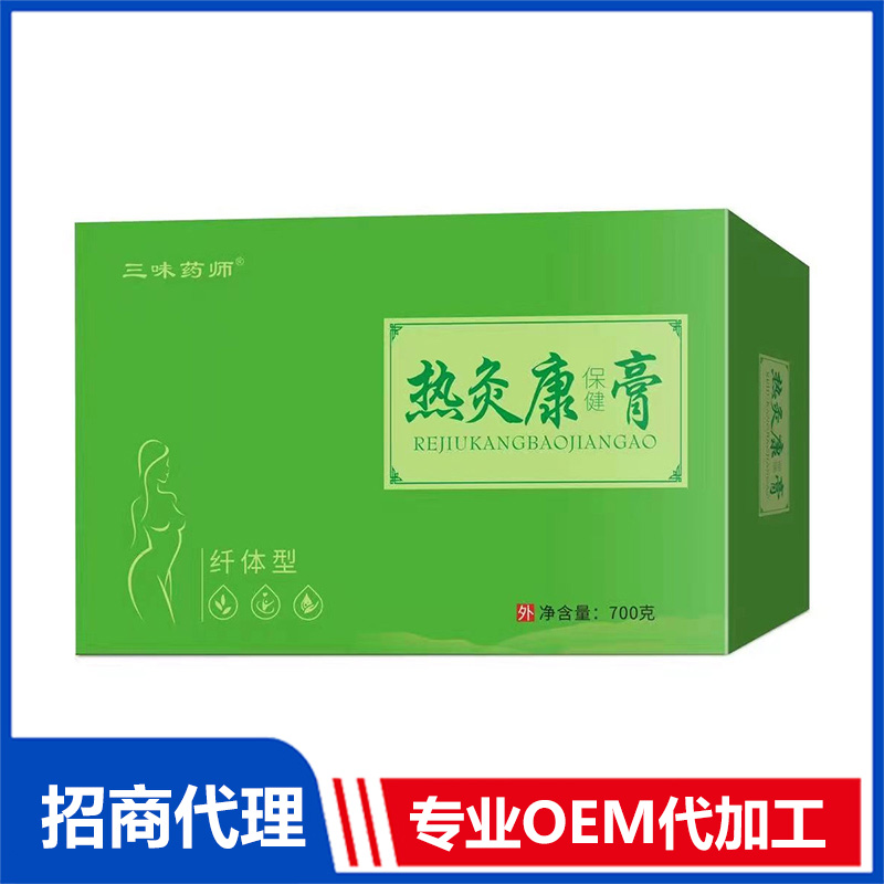 三味藥師熱灸康保健膏（纖體型）代工 保健膏源頭工廠免費打樣