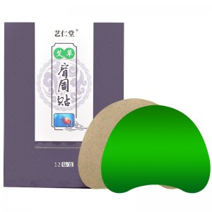 南陽宛煜艾業(yè)有限公司