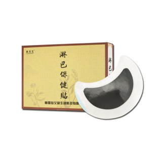 襄芯艾副乳貼 淋巴貼 OEM/ODM