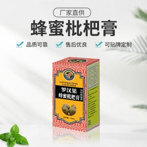 萬福川枇杷膏蜜煉雪梨川貝蜂蜜枇杷膏羅漢果秋梨膏OEM/ODM 膏滋免費(fèi)打樣