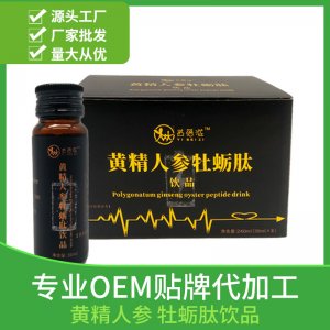 廣州市玖仁生物科技有限公司