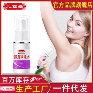 鎮(zhèn)平香江東方實業(yè)有限公司