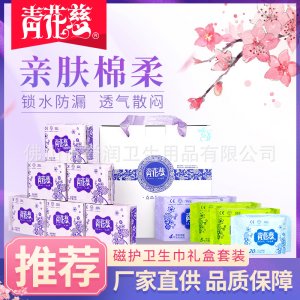 佛山市譽(yù)潤(rùn)衛(wèi)生用品有限公司