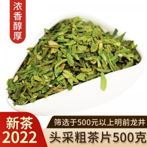 嵊州市茶京堂茶業(yè)有限公司