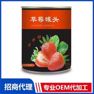 升升園草莓罐頭820g 各種水果罐頭OEM貼牌定制 罐頭代工源頭廠家