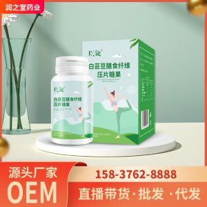 禹州市潤之堂藥業(yè)有限公司