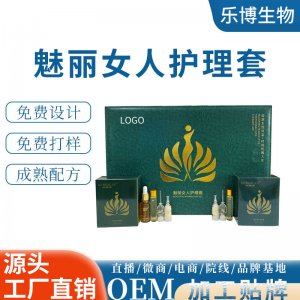 廣州樂博生物科技有限公司