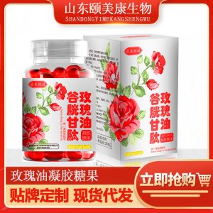 山東頤美康生物科技有限公司