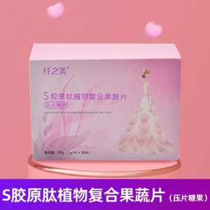 廣東華語生物科技有限公司