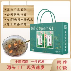 阿寶樂桂花藕粉堅果羹禮盒核桃蓮子源頭工廠 黑芝麻水果堅果羹營養(yǎng)早餐生產(chǎn)基地