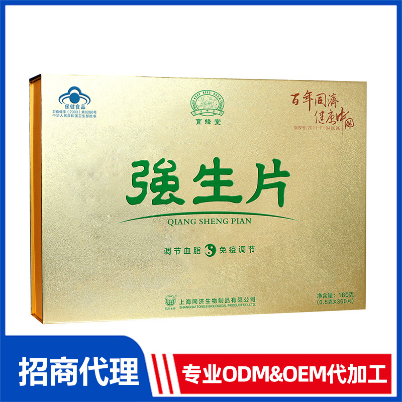 強生片壓片糖果哪里有代加工-專業(yè)強生片壓片糖果oem代加工實力大廠