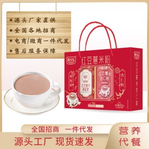 阿寶樂紅豆薏米枸杞杏仁粉禮盒裝源頭工廠 五谷營養(yǎng)代餐粉早餐沖飲貼牌定制