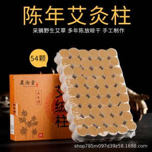應(yīng)城濟(jì)康蘄艾生物科技有限公司
