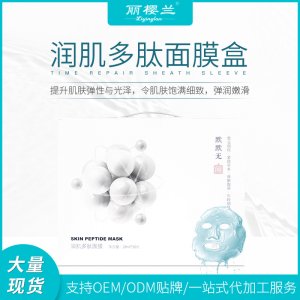 廣州市眾德生物科技有限公司