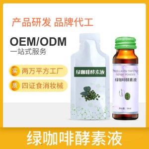 和宜佳（廣州）生物科技有限公司