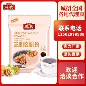 益利黑芝麻核桃代餐粉一站式貼牌代加工 沖飲營養(yǎng)健康生產(chǎn)基地