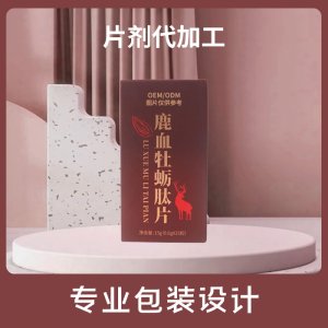 益之健生物工程（山東）有限公司