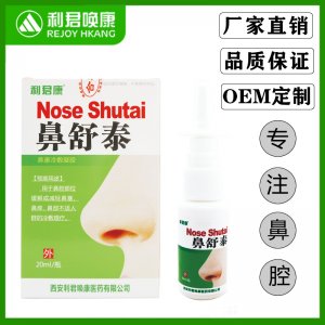 西安利君喚康醫(yī)藥有限公司