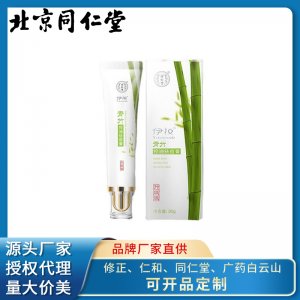 廣州人仁藥業(yè)有限公司