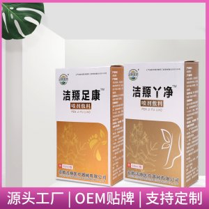 安徽喜康醫(yī)療科技有限公司