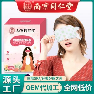 南陽泰禾藥業(yè)有限公司