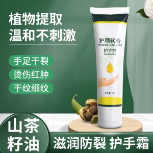 福建頤真生物科技有限公司