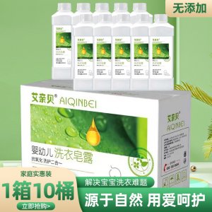 石家莊亨潔麗日化有限公司