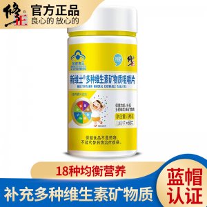 新余市百草紀(jì)健康管理有限公司