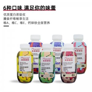 泓瀾(廣州)生物科技有限公司