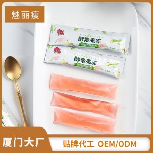 魅麗瘦(廈門(mén))實(shí)業(yè)有限公司