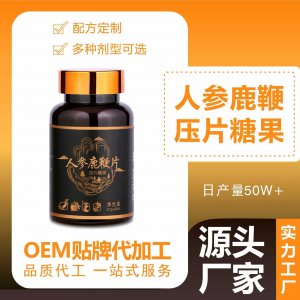鄭州易生堂健康管理有限公司