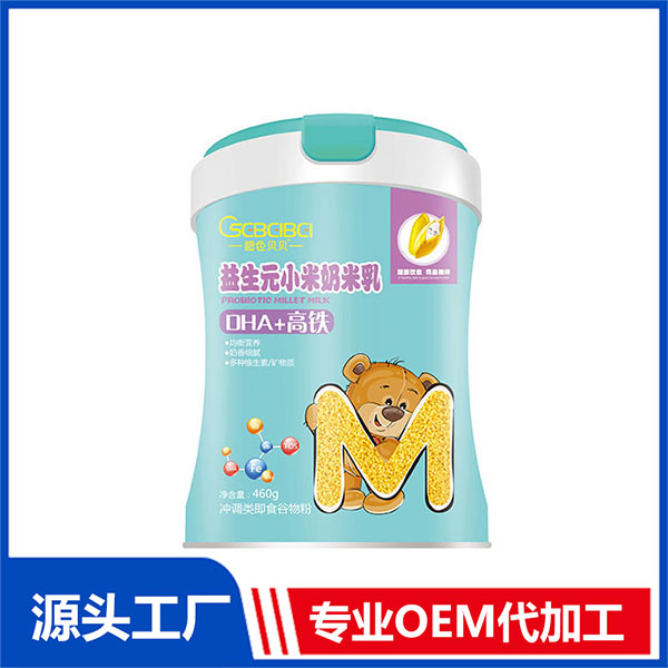 橙色貝貝益生元小米奶米乳專(zhuān)業(yè)定制 DHA+高鐵代工廠