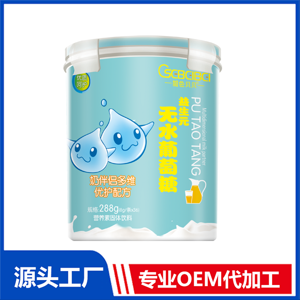 橙色貝貝奶伴侶多維優(yōu)護(hù)配方專(zhuān)業(yè)定制 橙色貝貝代加工